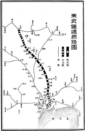 도부 철도 주식회사 1906년의 노선도. 료고쿠역이 터미널이었다.