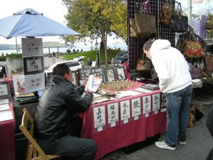 파이크 플레이스 시장 남쪽 버지니아 스트리트 근처 야외 공예 매대에서 중국 인장(찹) 조각가