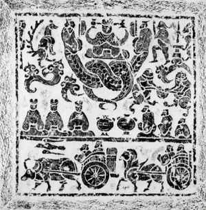 산동성 텅저우시 상슈진에서 발견된 한나라 시대 서왕모 석각