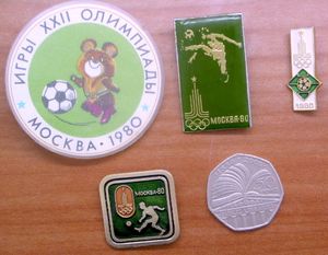 1980년 올림픽 축구 핀