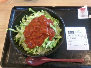 요시노야 오키나와 한정 타코라이스