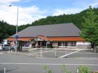 도로의 역 이누바사미