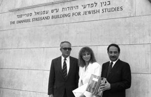1984년 히브리 대학교에서 스트라이샌드 건물 개관식에 참석한 스트라이샌드