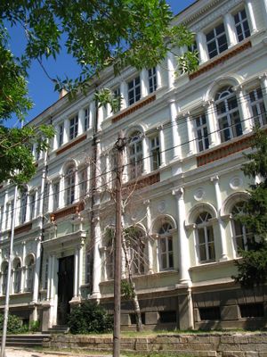 요십 브로즈 티토 고등학교