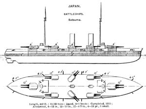 1923년 건조된 일본의 드레드노트급 전함 사쓰마호