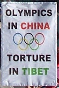 2008년 올림픽 시위 현장 사진