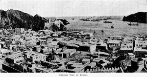 제1차 세계 대전 당시 무스카트 항구