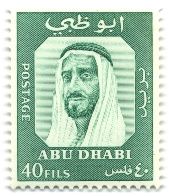아부다비 에미르이자 연합의 창립자인 셰이크 자예드 빈 술탄 알 나흐얀(1967년 우표)