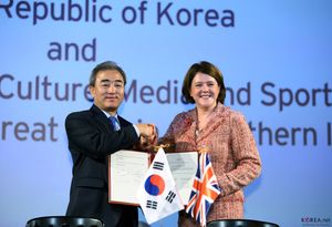 유진룡, 런던 한국 영화제