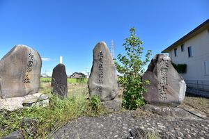 나쓰카 마사이에 저택 터 (아이치현 이나자와시 나쓰카마치)