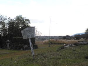 세키가하라 전투 나쓰카 마사이에 진영 터(기후현 후와군 다루이정)