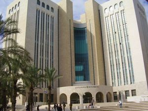 베르셰바 지방 법원