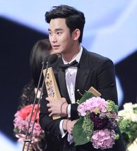 2014년 백상예술대상 시상식에서 김수현.