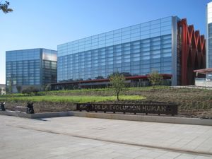 인류 진화 박물관 정면