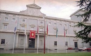 나바라 대학교의 중앙 건물