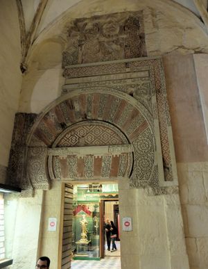 알하캄 2세 확장 당시(알만소르 확장 전) 동쪽 문 '초콜릿 문' 잔해