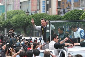 2008년 대통령 선거 유세 중인 마잉주