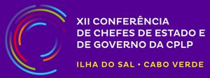 카보베르데에서 열린 제12차 CPLP 정상회의(2018년)