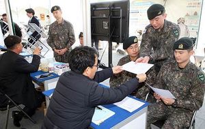 대한민국의 군무원을 채용하는 부스의 모습이다.