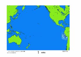 쓰나미 전파 모습 (2007년 페루 지진)