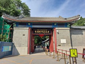 베이징 쑹칭링 전 거주지