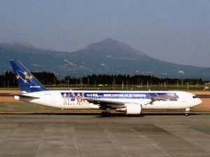 야마토 광고 도장을 입힌 전 스카이마크 보잉 767-300ER