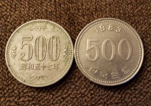 일본의 500엔 동전(왼쪽)과 대한민국의 500원 동전(오른쪽)