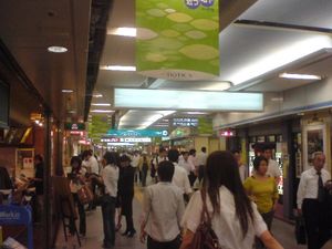 도지마 지하센터