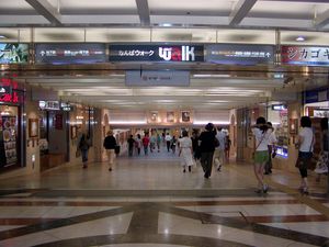 난바 워크(なんばウォーク)