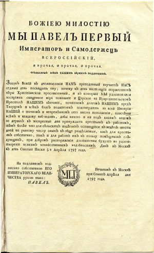 파벨 1세의 칙령, 3일 강제 노역령