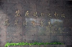 택}}」은 번체자이다.