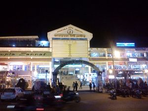 아가르탈라 시 중심부