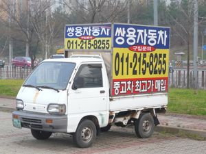 기아 타우너 픽업 정측면