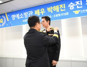 2019년 명예소방관 계급 승진식 (정문호 소방청장)