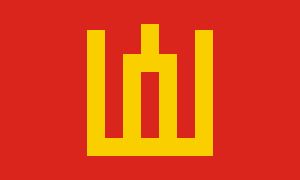 게디미나스 기둥이 있는 군기