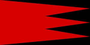 헝가리 공국(895–1000)의 국기.