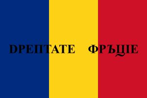 1848년 임시 정부의 깃발