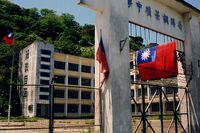 1995년 홍콩 류껫렁(Tiu Keng Leng)의 레니 밀(Rennie's Mill) 중학교에서 게양된 중화민국 국기