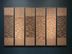 2018년 테이트 모던에서 열린 아니 알버스 회고전에 전시된 직물 사진