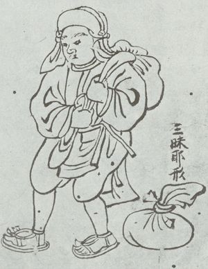 《베손자키》에 나오는 대흑천