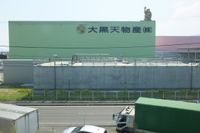 사명에 대흑천을 사용한 대흑천물산은 사옥에 대흑천을 배치하고 있다(오카야마현 소우사시).