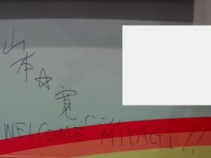 2016 타이페이 국제 만화 애니메이션 페스티벌에서의 야마모토 유타카(山本裕介) 사인