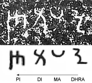 𐨢𐨌𐨨𐨡𐨁𐨤𐨁