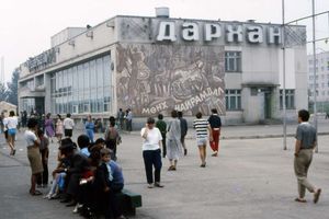 1985년 다르한 기차역