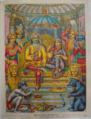 19세기 후반 벵골의 석판화. 라마와 시타가 옥좌에 앉아 락슈마나, 바라타, 샤트루그나와 비비샤나에게 둘러싸여 있습니다. 벵골 예술의 주목할 만한 특징은 상류 갠지스 평원과 잠바반이 서식하는 히말라야 불곰을 기반으로 한 수컷 붉은털원숭이 버전과는 달리, 토착 회색랑구르 종의 의인화된 버전을 기반으로 한 하누만을 묘사하는 것입니다.