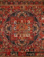 자사라자 지릴리(Jasaraja Jirili)가 네팔에서 1365년에 그린 바수다라 만달라(Vasudhara Mandala)