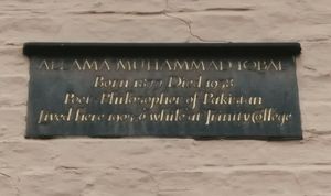 트리니티 칼리지 재학 시절 이크발이 거주했던 포르투갈 플레이스(Portugal Place), 케임브리지에 있는 기념비