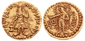 Miiro (Μιιρο), "미트라"가 새겨진 쿠샨 통치자 카니슈카 1세의 주화. 120–150 CE