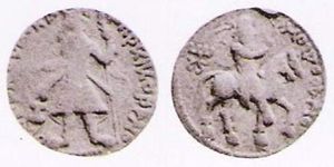 모즈두아노가 묘사된 카니슈카 동전