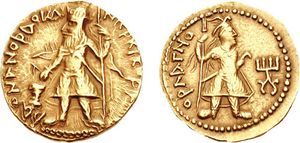 베레트라그나(오르랑그노)가 묘사된 카니슈카 1세 동전